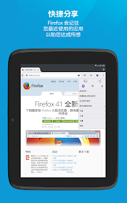屏幕截图图片